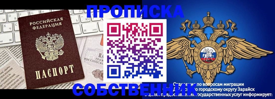 регистрация в Калининграде
